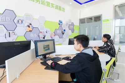 國家級生產(chǎn)性實訓基地——電子商務綜合運營基地 賦能電商人才的實戰(zhàn)搖籃