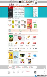 2019年熱門專業(yè) 云電子商務工程師——電子商務專業(yè)不只是教你開網(wǎng)店