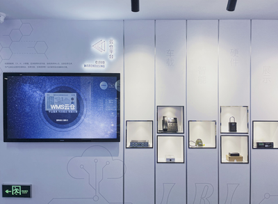 賀上市兩周年，國(guó)聯(lián)云數(shù)字體驗(yàn)館正式啟用，開(kāi)啟電子商務(wù)運(yùn)營(yíng)服務(wù)新篇章